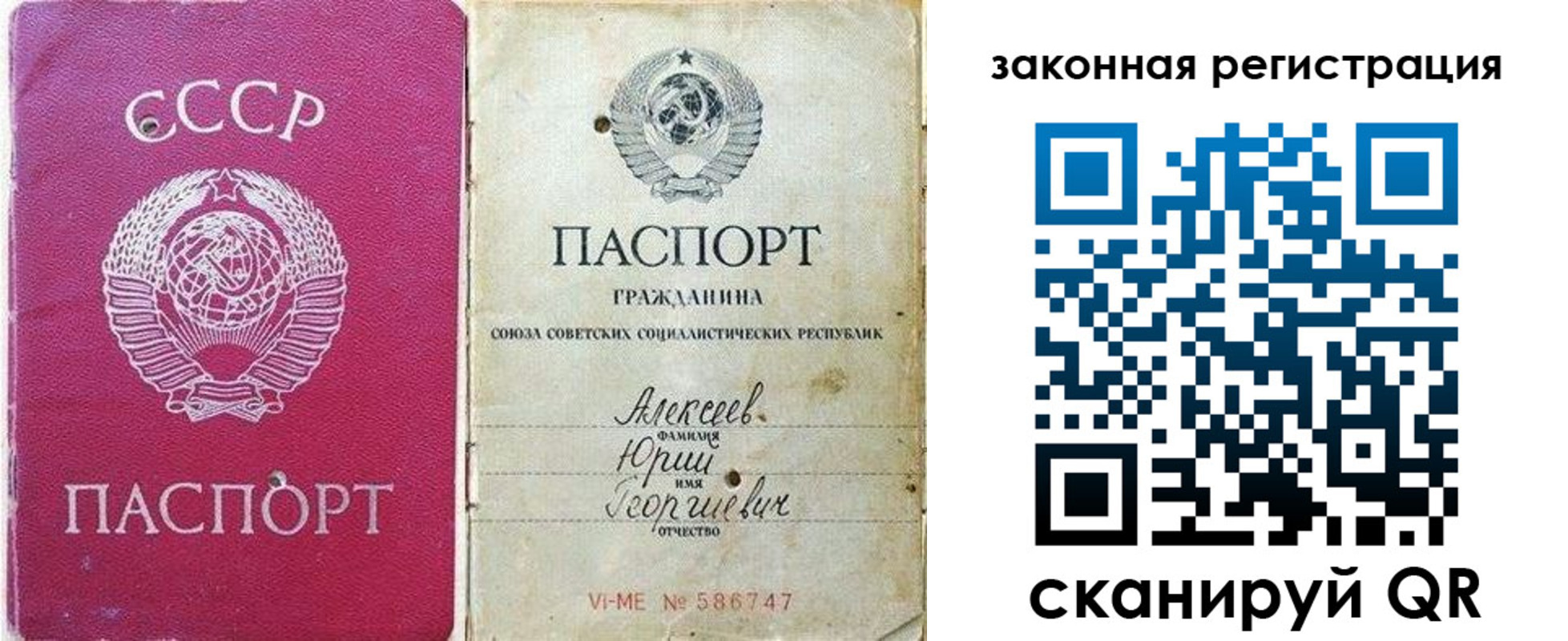 регистрация в Менделеевске