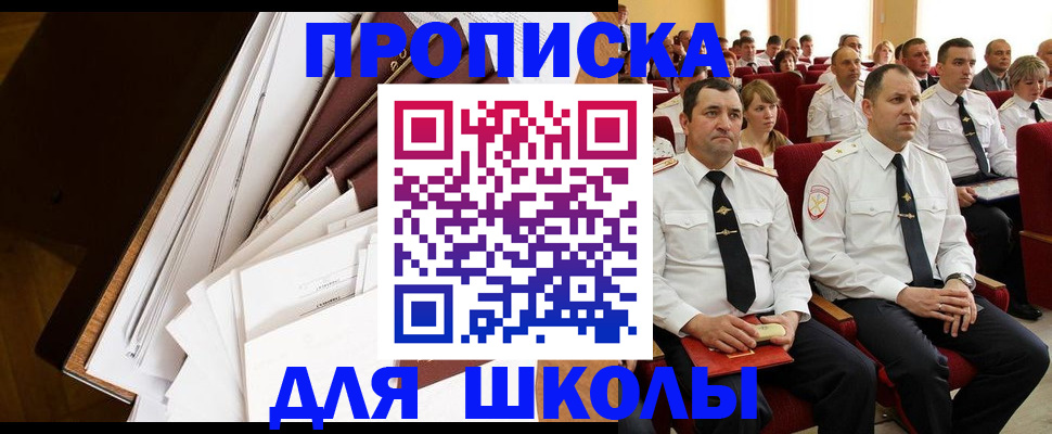 регистрация для дет. сада в Менделеевске